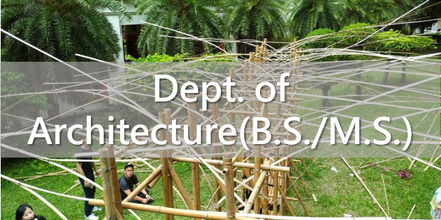 Dept. of Architecture(B.S./M.S.)(Open new window)